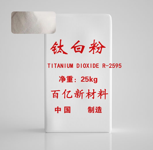 PP H031 BF/3 For Metallized BOPP