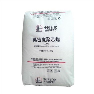 Low Density Polyethylene LDPE Resin